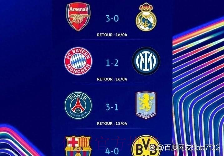 德媒:穆阿尼经纪人与皇马联系 球员想下赛季踢欧冠