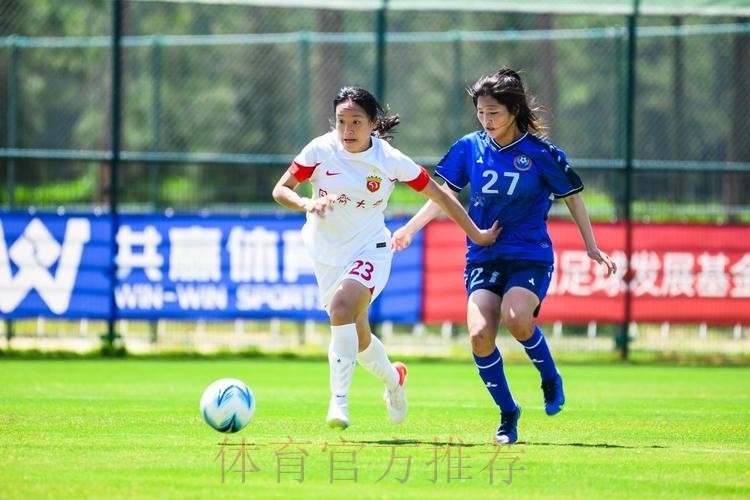 2023全国女子足球乙级联赛第一阶段小组赛比赛顺利结束 2023全国女子足球乙级联赛第一阶段小组赛比赛顺利结束